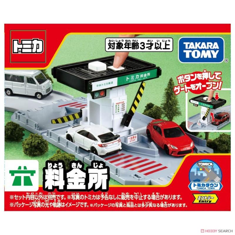 Takara