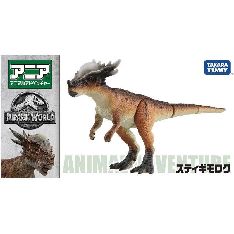 Takara Tomy Ania Jurassic World T-Rex (animal figure)