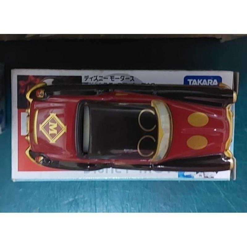 Takara