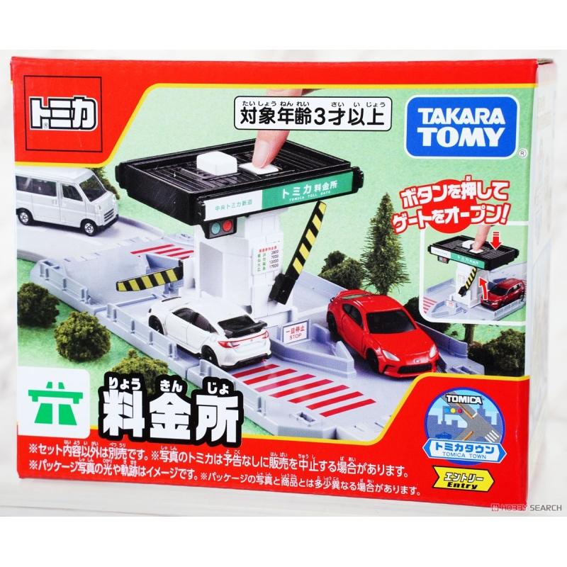 Takara