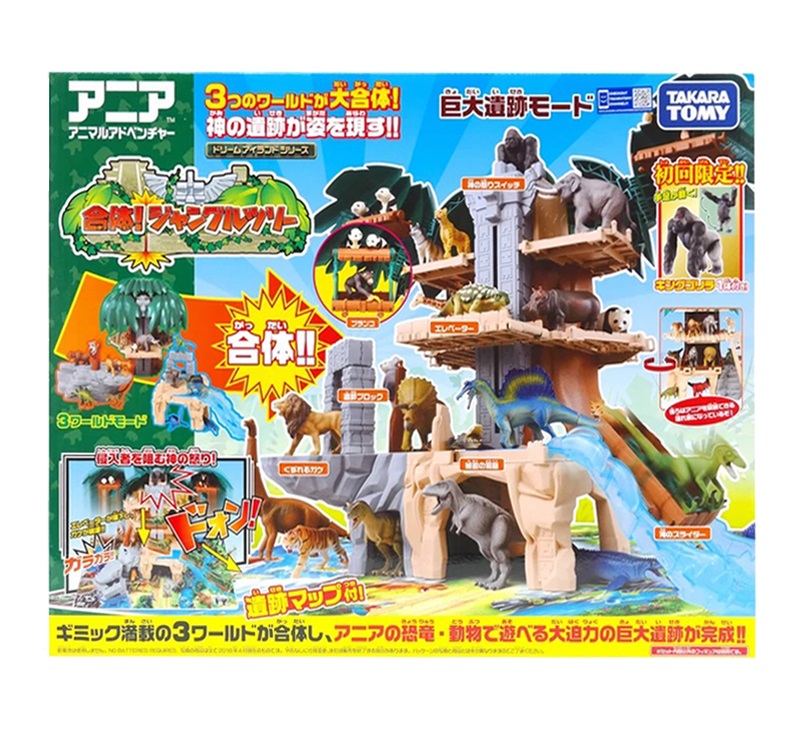 Takara Tomy Ania Combine! Jungle Tree (First Special with Ania