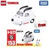 Takara Tomy Dream Tomica No.153 Snoopy Car