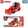 Takara Tomy Tomica Hyper Rescue HR12 Maneuver Bulldozer