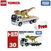 Takara Tomy Tomica No.30 Dinosaur Carrier (Poor Box Condition)