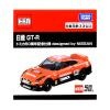 Takara Tomy Tomica Nissan GT-R 50th Anniversary Designed by Nissan