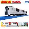 Takara Tomy Plarail S-15 Narita Express S-15 Asia Ver. (DV motor) (3 Car Set)