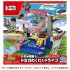 Takara Tomy Tomica World Tomica Exciting Drive(Waku Waku Drive) (w/Special Tomica) -- Poor box condition