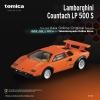 Takara Tomy Tomica Premium Asia Online Original Lamborghini Countach LP500s (Orange)