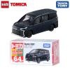 Takara Tomy Tomica No.64 Toyota VOXY (Box)