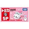 Takara Tomy Dream Tomica SP Chiikawa - Poor box condition