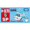 Takara Tomy Dream Tomica SP Chiikawa Hachiware - Poor box condition