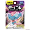 Takara Tomy Moncolle Paradox Habatakukami (Flutter Mane)