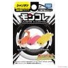 Takara Tomy Pokemon Moncolle Monster Sharitatsu (Tatsugiri)