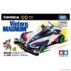 Takara Tomy Tomica Premium Unlimited Mini 4WD Victory Magnum