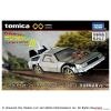 Takara Tomy Tomica Premium Unlimited 02 Back to the Future Time Machine (PART3/Railroad Ver.)