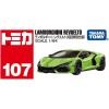 Takara Tomy Tomica No.107 Lamborghini Revuelto (SP)