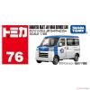 Takara Tomy Tomica No.76 Daihatsu Hijet JAF Road Service Car