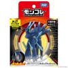 Takara Tomy Moncolle ML-27 Dialga (Origin Form) - New packaging