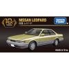 Takara Tomy Tomica Premium Asia Online Exclusive - NISSAN LEOPARD 10th Anniversary Special Reissue Edition