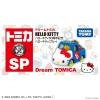 Takara Tomy Dream Tomica SP Hello Kitty 50th Anniversary Hello Kitty (Blue)