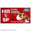 Takara Tomy Dream Tomica SP Hello Kitty 50th Anniversary Hello Kitty (Gold)