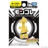 Takara Tomy Pokemon Moncolle Monster Surfugo (Gholdengo)