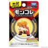 Takara Tomy Moncolle Monster Collection MS-32 Crocalor