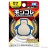 Takara Tomy Moncolle MS-29 Snorlax (New packaging)