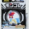 Takara Tomy Moncolle Mega Keldeo Kakugonsugata Asia Ver