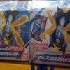 Bandai Ultraman DX X-Deviser (Poor box condition)