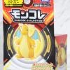 Monster Collection MS-25 Kairyu (Dragonite) (New packaging)