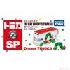 Takara Tomy Dream Tomica SP The Very Hungry Caterpillar