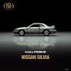 Takara Tomy Tomica Premium Asia Online Exclusive - Nissan Silvia 10th Anniversary