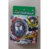 BANDAI Kamen Rider DX Drive RideWatch ((Poor box condition)