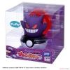 Takara Tomy Pyokopunyu Gengar