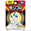 Takara Tomy Moncolle MS-46 Absol