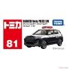 Takara Tomy Tomica No.81 Daihatsu Rocky Patrol Car