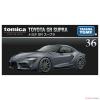 Takara Tomy Tomica Premium No.36 Toyota GR Supra