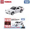 Takara Tomy Dream Tomica No.168 Initial D FC3S RX-7