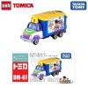 Takara Tomy Tomica Disney Motors DM-07 Jolly Float (Toy Story 4) - Poor box condition