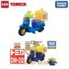 Takara Tomy Tomica Disney Motors DM-02 Chim Chim Alien (Poor box condition)