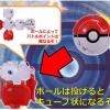 Takara Tomy Moncolle Pokedel-Z Pikachu (Poke Ball)