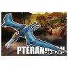 Takara Tomy Ania Jurassic World Pteranodon