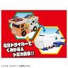 Takara Tomy Tomica DIY Action Carrier Car & Cargo Jet Set