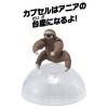 Takara Tomy Ania AC-06 Sloth (Child)