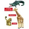 Takara Tomy Ania Freedom to Reassemble Safari Zoo First Limited