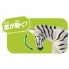 Takara Tomy Ania AC-08 Zebra (Child)