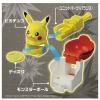 Takara Tomy Pokemon Ultimatch 01 Pikachu vs Charizard (Start Set)