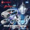 Tomica Diecast Model Car - Ultraman UTR-05 to UTR-08 4 in 1 Ultraman Z Dyna Flash Gaia Ginga