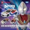 Tomica Diecast Model Car - Ultraman UTR-05 to UTR-08 4 in 1 Ultraman Z Dyna Flash Gaia Ginga